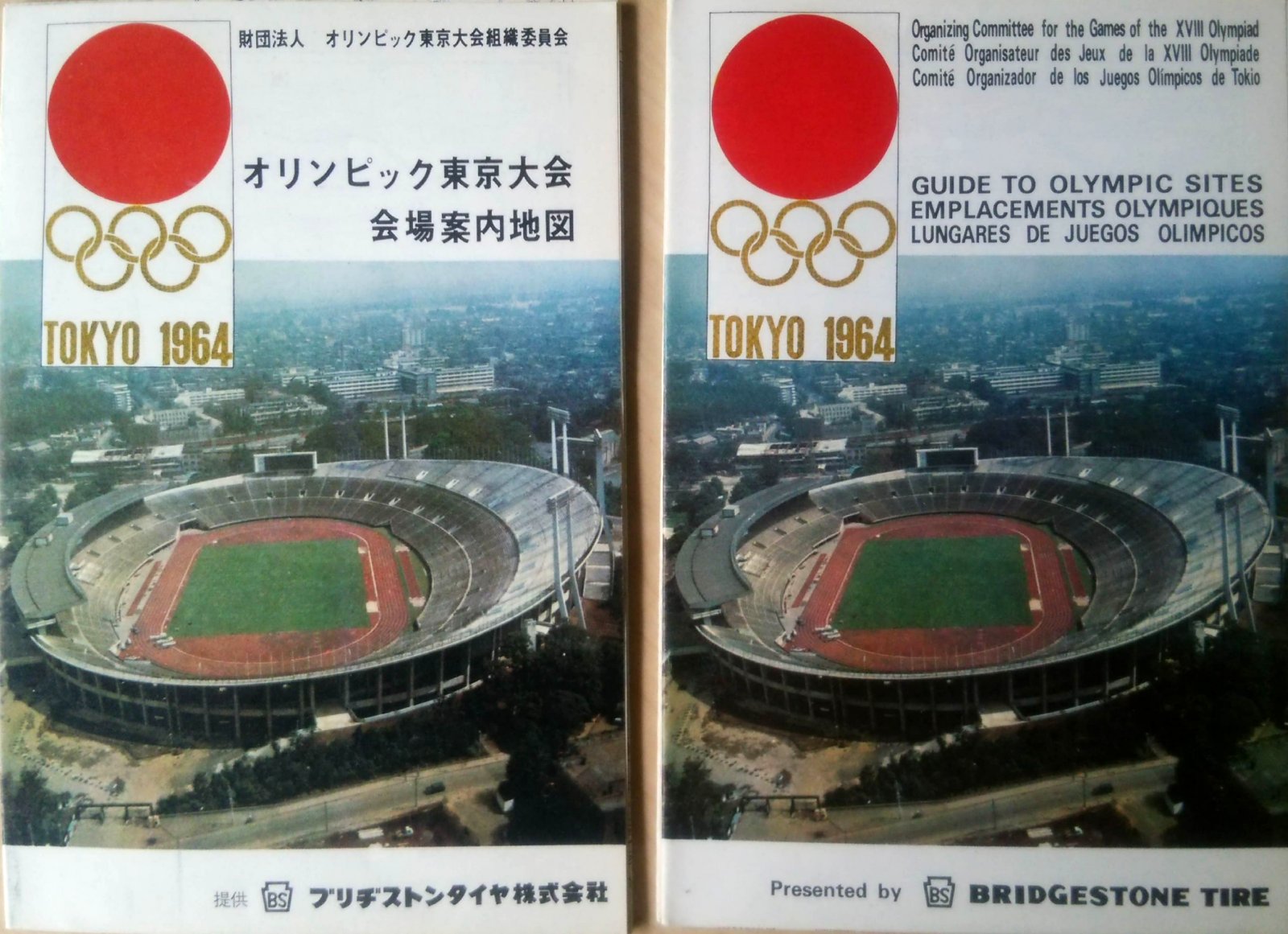 olympic1964map cover